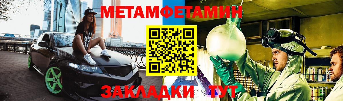 Amphetamine VHQ Советский