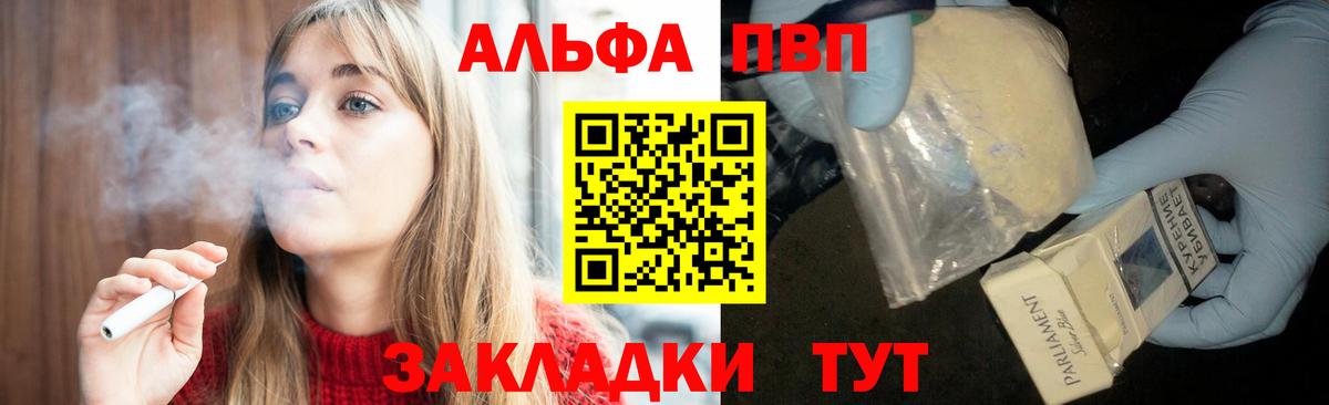 A PVP СК Советский