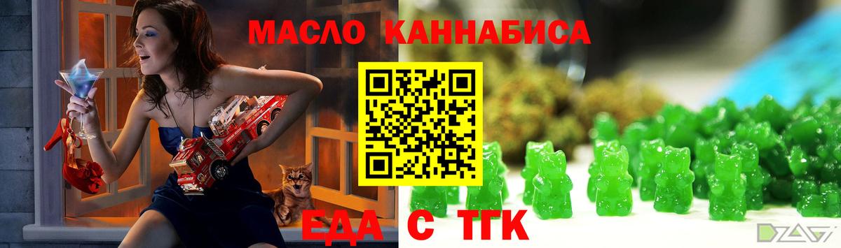 Canna-Cookies конопля  Вход с VPN  Советский 