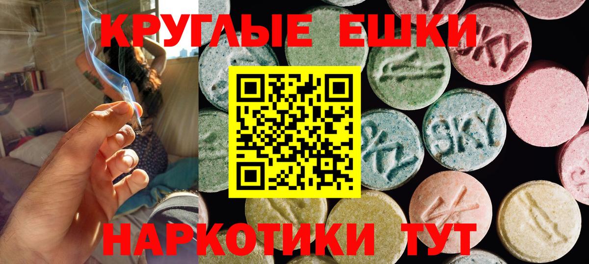 Ecstasy Cube Советский