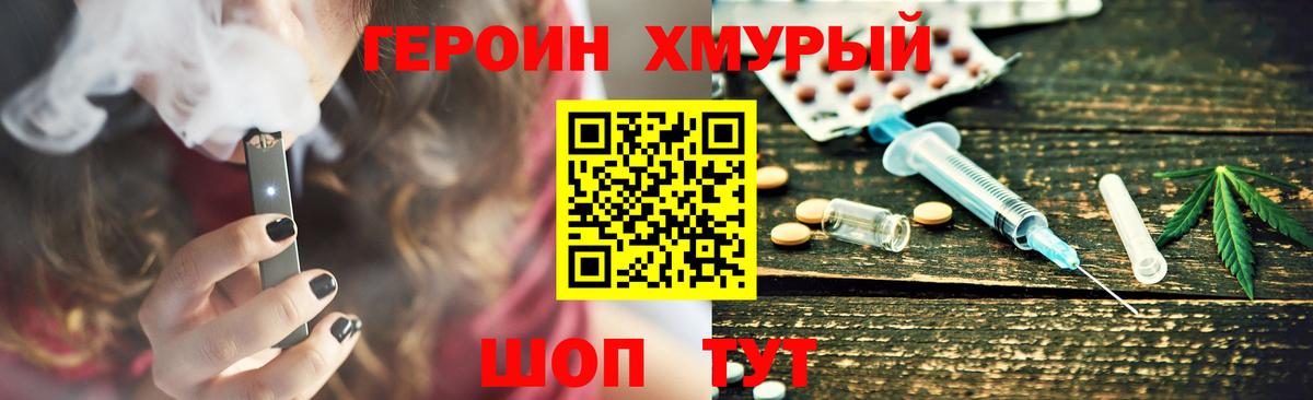 ГАШ Советский