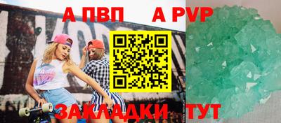 бутик Пенза
