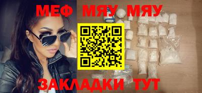 бутик Пенза