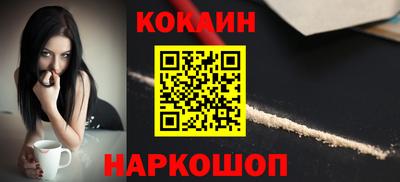 бутик Пенза