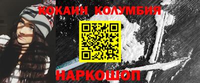 мескалин Партизанск