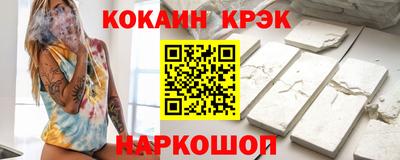 бутик Пенза