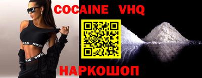 мескалин Партизанск