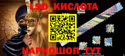 мескалин Партизанск