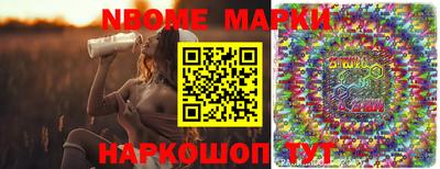 бутик Пенза