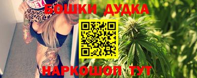 бутик Пенза