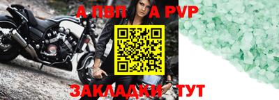бутик Пенза