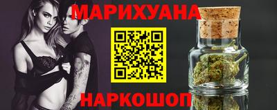 мескалин Партизанск
