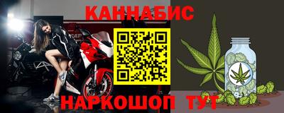 мескалин Партизанск