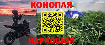 мескалин Партизанск