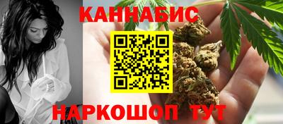 бутик Пенза