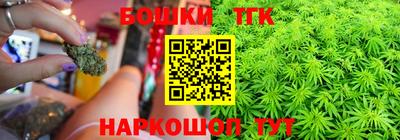 мескалин Партизанск