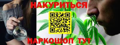 бутик Пенза