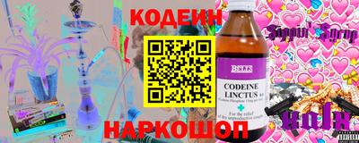 соль ск Первоуральск