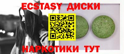 бутик Пенза