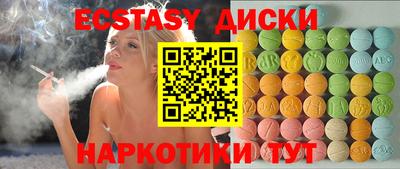 мескалин Партизанск