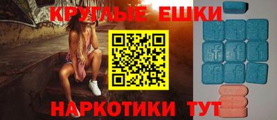 соль ск Первоуральск