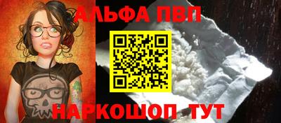 мескалин Партизанск