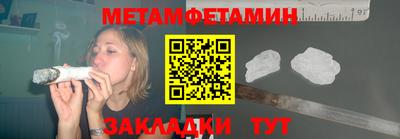 бутик Пенза