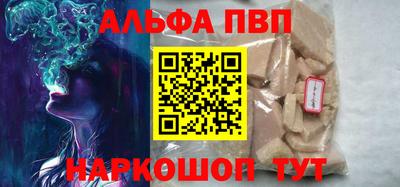 соль ск Первоуральск