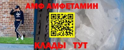 мескалин Партизанск