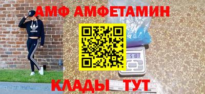 мескалин Партизанск