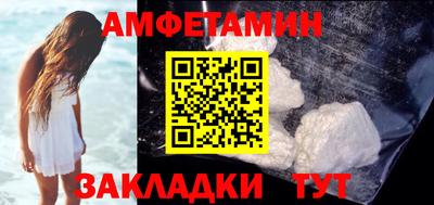 соль ск Первоуральск