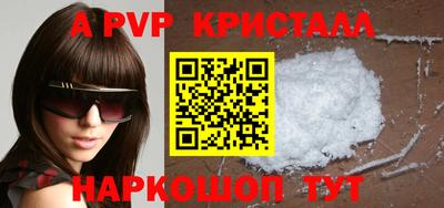 бутик Пенза