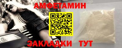 соль ск Первоуральск