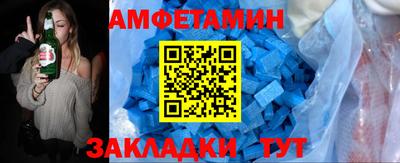 соль ск Первоуральск