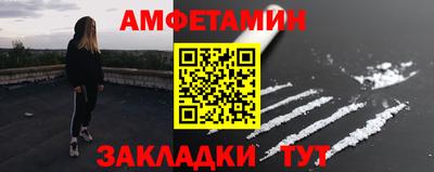 соль ск Первоуральск