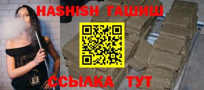 мескалин Партизанск