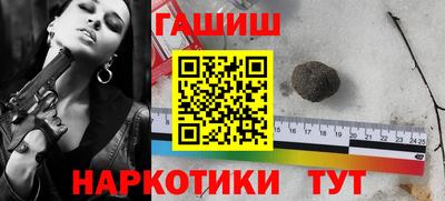 бутик Пенза