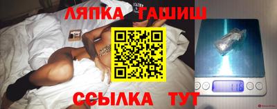 мескалин Партизанск