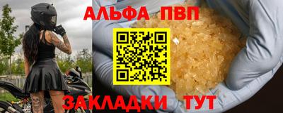 соль ск Первоуральск