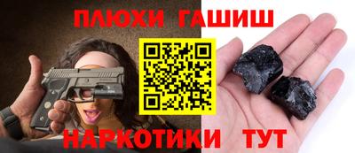 бутик Пенза