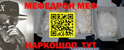 бутик Пенза
