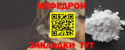 мескалин Партизанск