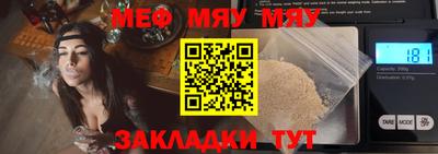 соль ск Первоуральск