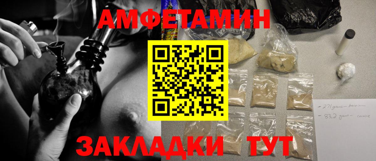 Метамфетамин Methamphetamine  Вход с VPN  МЕТАМФЕТАМИН  Метамфетамин Methamphetamine  Советский 