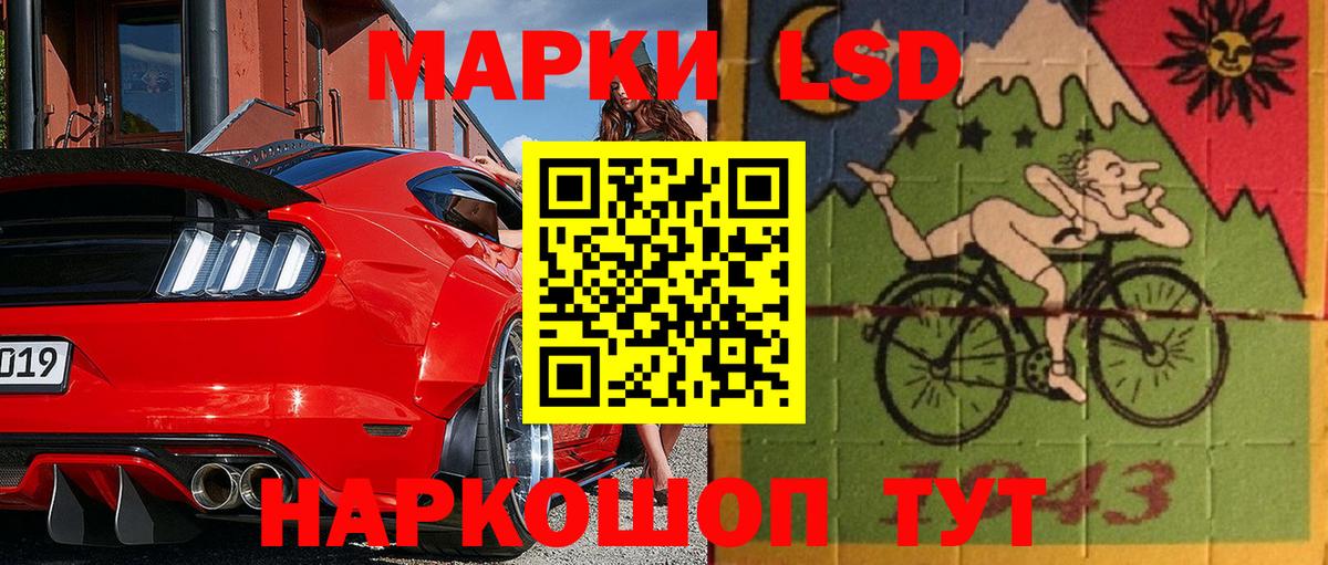 Меф кристаллы  Кокаин  Вход с VPN  LSD-25  Гашиш  Кокаин  Советский  Alpha-PVP СК кристаллы 
