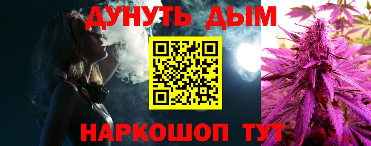 Бошки марихуана SATIVA & INDICA  Бошки Шишки планчик  Вход с VPN  Советский 